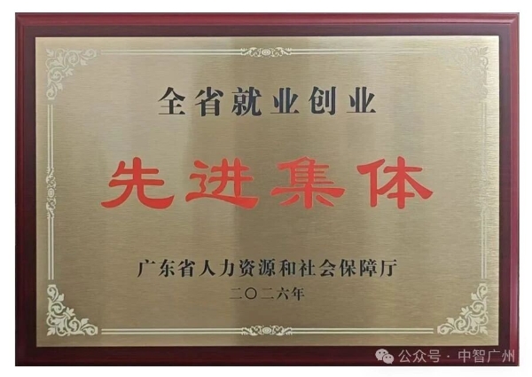微信图片_2026-06-09_170214_062