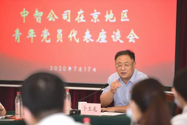 微信圖片_20200721142514