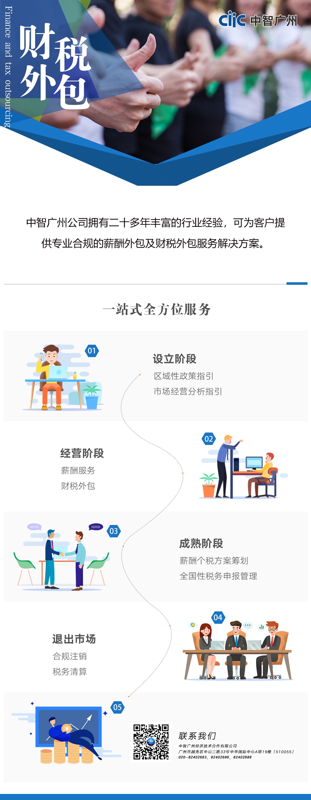 微信图片_20200103085246